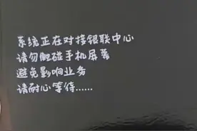 警惕！这个操作让定期存款秒变活期，你的账户还安全吗？图片