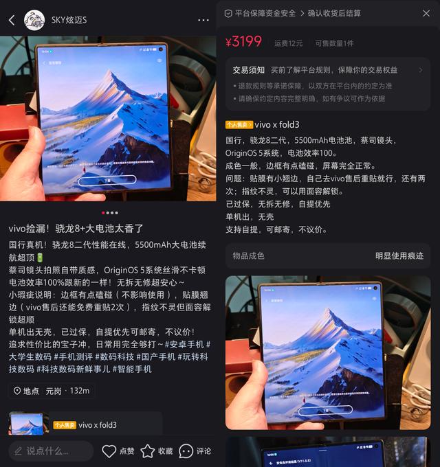 小红书做二手、闲鱼做内容社区，互联网尽头是跨界“偷塔”？