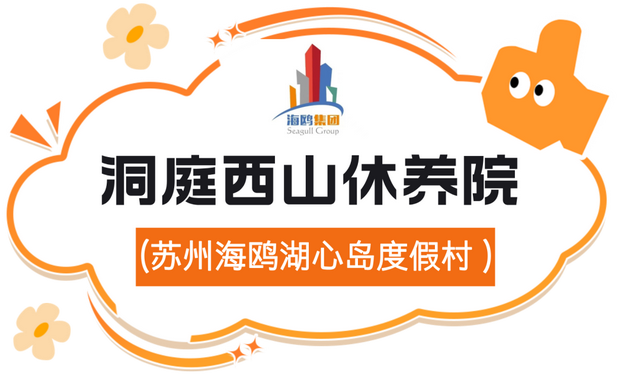 上海出发车程2小时内！邂逅太湖最美日落！4折套餐专享购就要结束！（内有免费住宿惊喜）