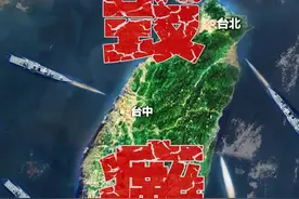 东部战区发布军事行动主题海报《毁瘫》图片
