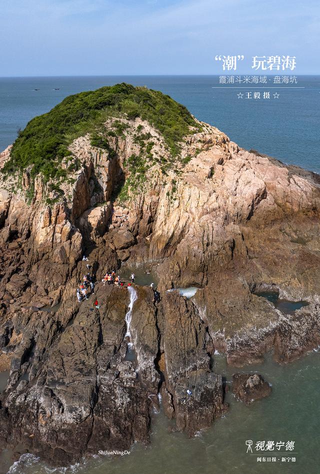 视觉宁德｜“潮”玩碧海
