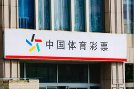 财政部：同意停止销售“繁花似锦”等47款即开型体育彩票图片