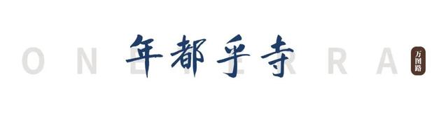 青海省唯一的国家级历史文化名城，不是西宁，而是这座县级市！