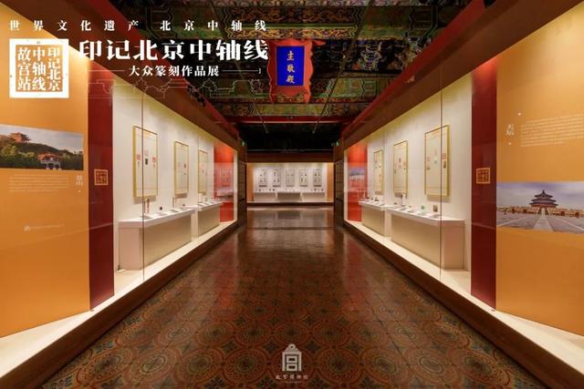 故宫这个展，集齐了“经典款”和“最新款”印章！