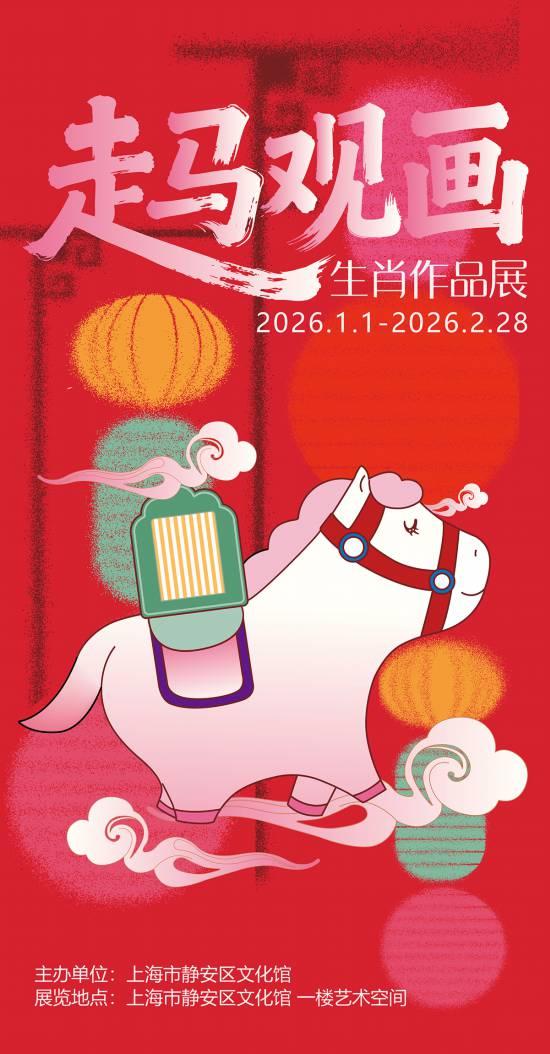 辰山梅花初绽、广富林升级，本周文旅生活指南