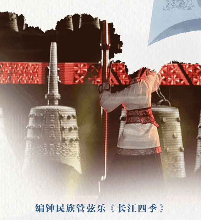 河·和·合，潮涌长江