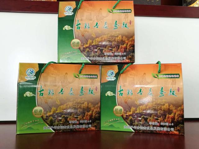 凉都秋韵｜赴一场千年之约：妥乐的秋天，是银杏写的童话
