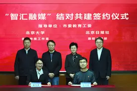 北京日报社区小板报丨北京中小学将全部开设AI通识课图片
