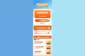 抢！郑好办新一轮大额消费券来了图片