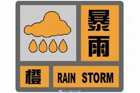 上海今天早高峰犹如“历劫”？中心城区等地降水达100毫米以上！这些道路临时封闭图片