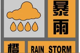 累计雨量打破纪录！上海打工人今日穿搭必备：塑料拖鞋……周末还有暴雨图片