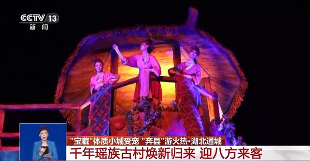宝藏体质小城受宠 “奔县”游如何留住游客