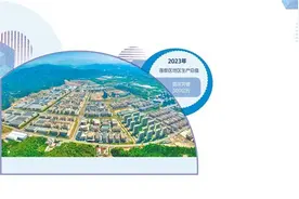 浙江省丽水市莲都区：聚焦美丽健康产业图片
