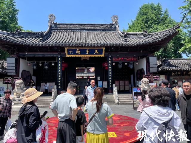 “五一”首日南京开启“人从众”模式，烟火气与文化味拉满