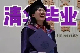潮评丨90后清华女硕士到蓝翔学厨艺，人生何妨“颠”一点？图片