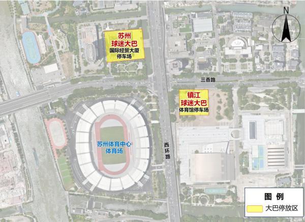 今晚苏州队VS镇江队 这份“苏超”出行攻略请查收