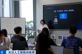 这一职业爆火！如何抓住AI发展中的就业机遇？图片