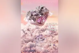 Are you ready？2025鸟巢演唱会来啦！图片