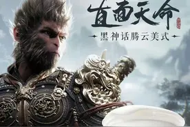 瑞幸联名“悟空”上热搜！盘点那些“双赢”的品牌联名图片