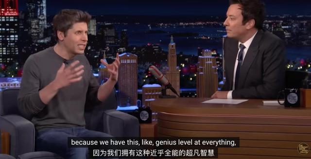 奥特曼上电视自曝“首个AGI宝宝”育儿经