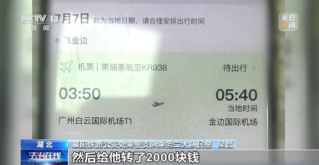 要出国高薪就业？别被迷惑，当心被卖掉！