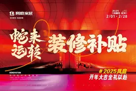 定了！今年首次下降！买了房的成都业主有好消息！图片