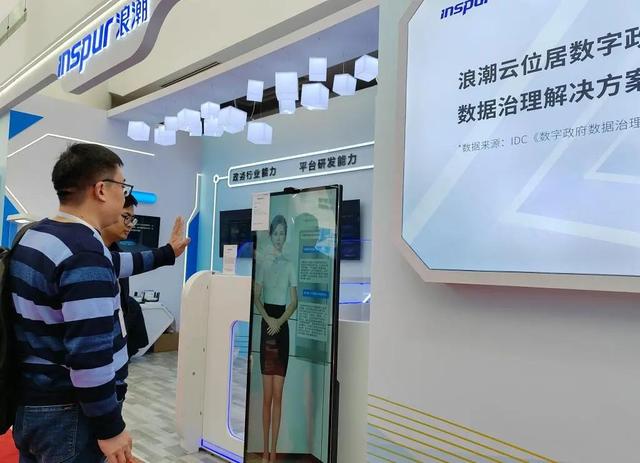 孙占卿：治理范式变革——人工智能带来的政府挑战与重塑｜城市观察