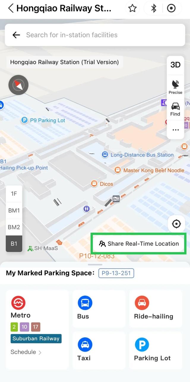 虹桥“室内导航”上线英文版！外籍来宾出行更便捷