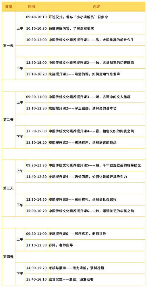 太精彩！北京夏日“室内遛娃天花板”来了！