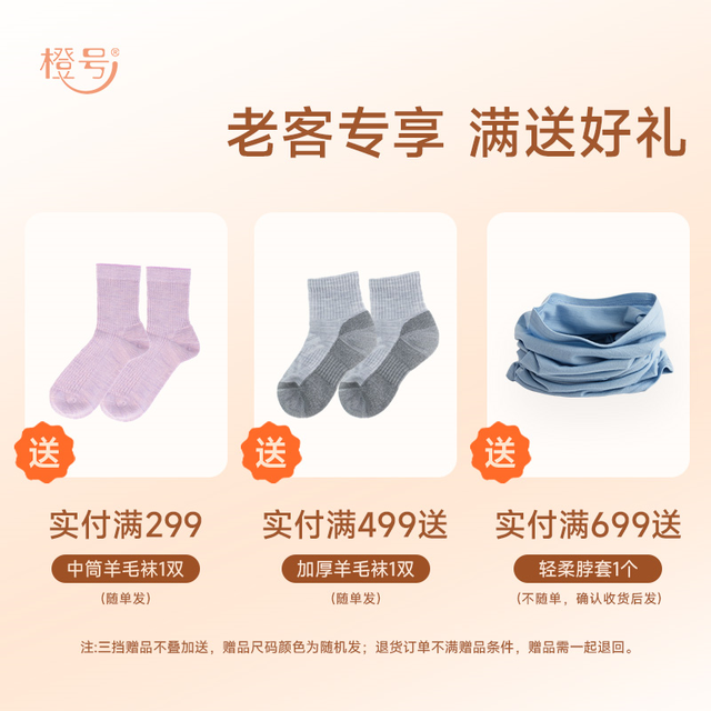 为什么羊毛衣不再“扎人”？这个国货悄悄改了“配方”