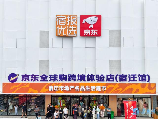 华东首家！家门口的“世界超市”开业啦