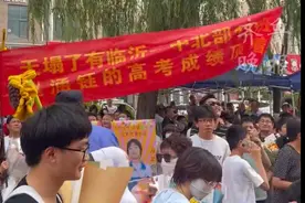 果然视频 | “显眼包”亲友团来接考！这仪式感够“硬核”图片