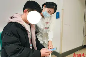 从108分钟到3分钟！湘雅医院一站式服务重塑就医体验图片
