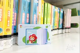 羊城通变借书证！学生卡及儿童卡可增加借书功能，办理指南→图片
