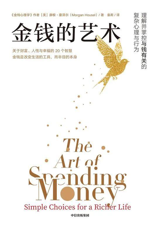 没有独立的财富，是一种特殊形式的贫困