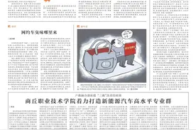 河南推拿职业学院：学子携笔从戎 绽放青春风采图片