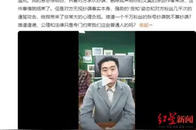“与辉同行”直播间陷抄袭风波 律师建议：短视频创意借鉴应标明出处图片