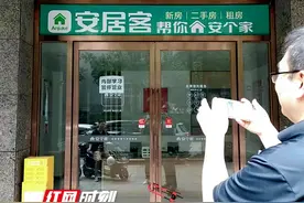 长沙开展常态化房地产经纪行业专项执法检查行动图片