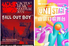 苏打绿、赵雷、陈楚生、周笔畅……这个五一成都演出好热闹图片