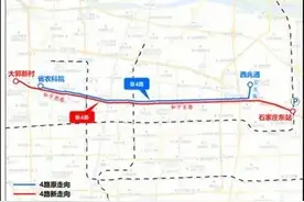 石家庄拟调整22条公交线路！图片