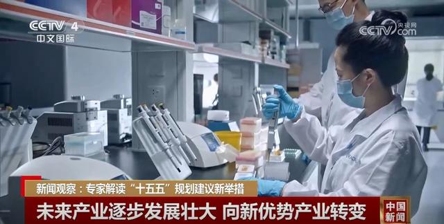高突破、高发展 “十五五”擘画中国科技未来五年发展蓝图