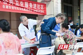 长沙市岳麓街道社区卫生服务中心携手家医进社区，健康义诊暖人心图片