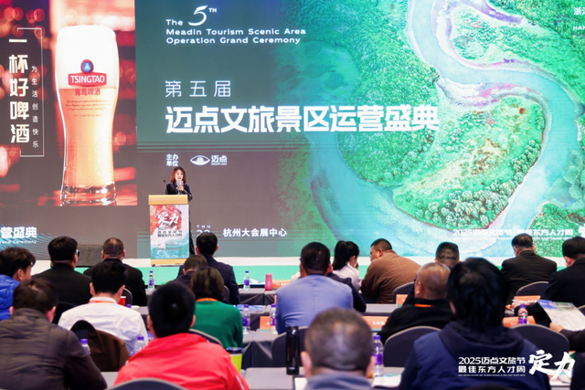 守正创新，协同共生！年度文旅景区盛典擘画行业高质量发展新蓝图