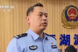 留学生境外遭诈骗恐吓 640克黄金牵出“两头骗”图片