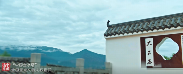探寻之旅 | 开启德昌文化探秘+星空露营之旅