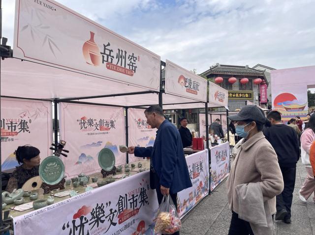 《岳阳楼记》979周年限定浪漫：把千年诗意打包回家！岳阳日报