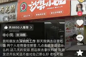 “13元退款”刷屏全网收获数十万点赞：“金额不大，暖一点是一点”图片