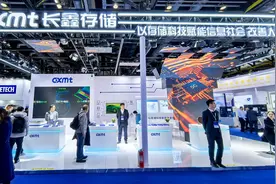 长鑫科技启动上市辅导  1400亿估值冲击“存储芯片第一股”图片