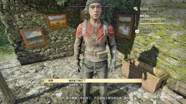 《原子陨落》主线流程攻略 主线图文流程攻略