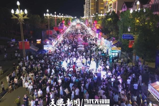 正安“村Rock”：文旅融合点燃国庆夜经济